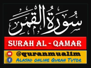 Surah Qamar Transliteration and Translation, Holy Quran PDF, Quran, Quran Download, Quran Juz, Quran Surahs