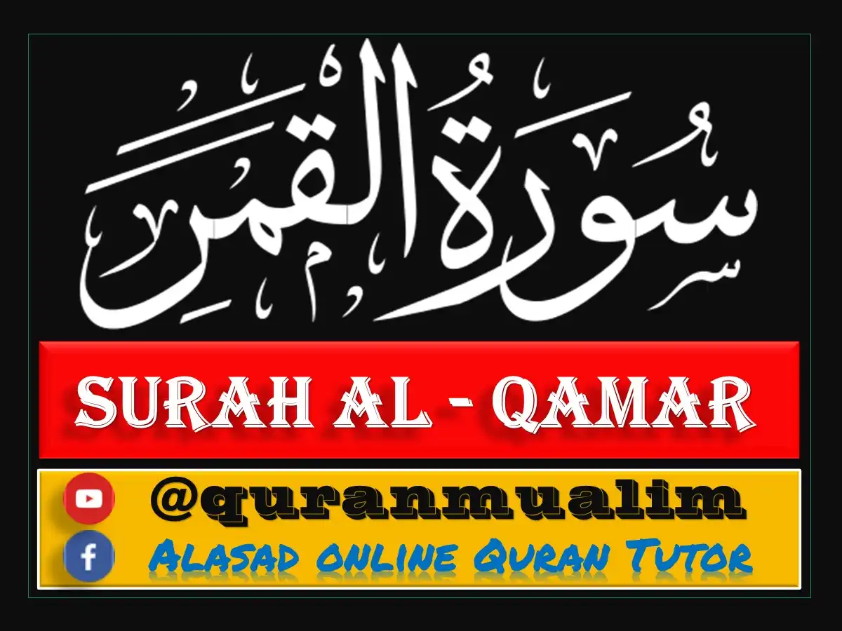 Surah Qamar Transliteration and Translation, Holy Quran PDF, Quran, Quran Download, Quran Juz, Quran Surahs