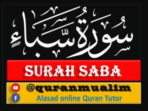 Surah Saba Transliteration and Translation, Holy Quran PDF, Quran, Quran Download, Quran Juz, Quran Surahs