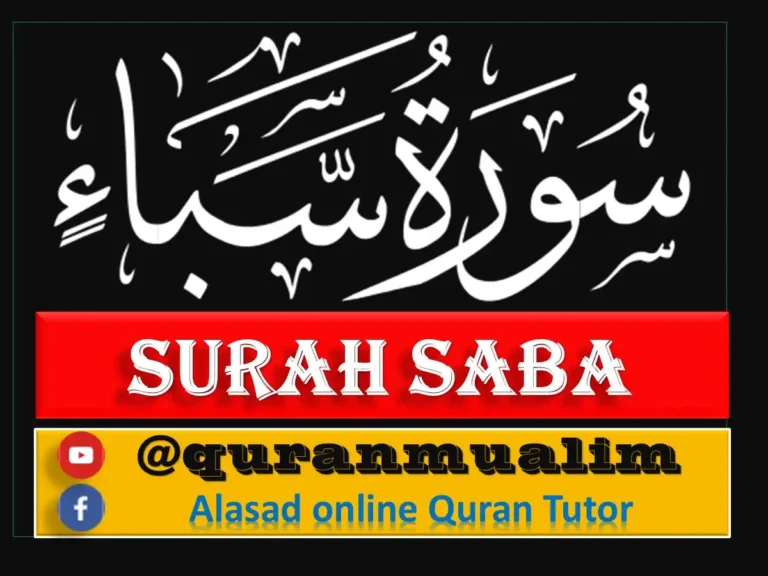 Surah Saba Transliteration and Translation, Holy Quran PDF, Quran, Quran Download, Quran Juz, Quran Surahs