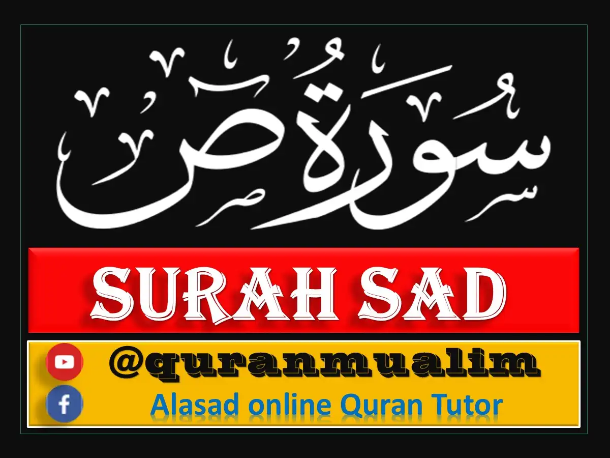 Surah Sad Transliteration and Translation , Holy Quran PDF, Quran, Quran Download, Quran Juz, Quran Surahs