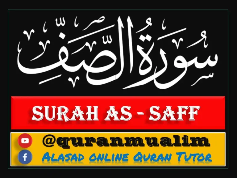Surah Saff Transliteration, Meaning and Benefits, Holy Quran PDF, Quran, Quran Download, Quran Juz, Quran Surahs