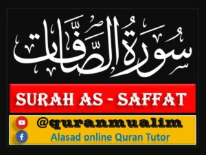 Surah Saffat Transliteration and Translation, Holy Quran PDF, Quran, Quran Download, Quran Juz, Quran Surahs