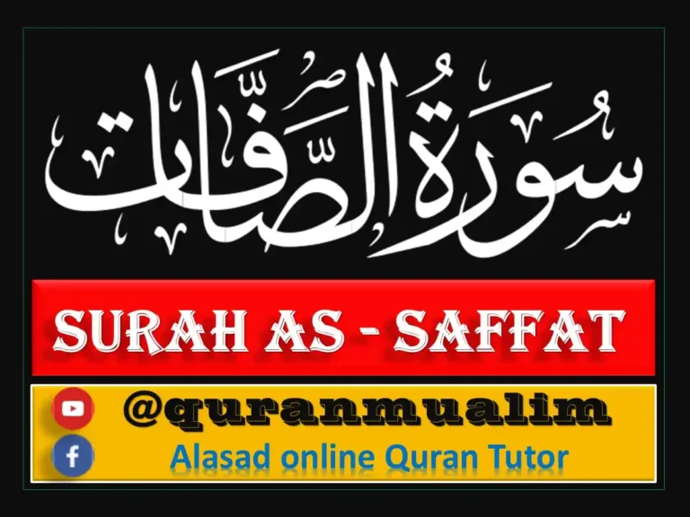 Surah Saffat Transliteration and Translation, Holy Quran PDF, Quran, Quran Download, Quran Juz, Quran Surahs