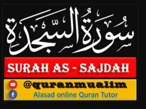 Surah Sajdah Transliteration and Translation , Holy Quran PDF, Quran, Quran Download, Quran Juz, Quran Surahs
