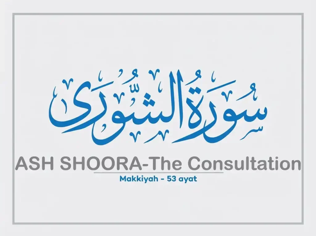 Surah Shura Transliteration and Translation, Holy Quran PDF, Quran, Quran Download, Quran Juz, Quran Surahs 