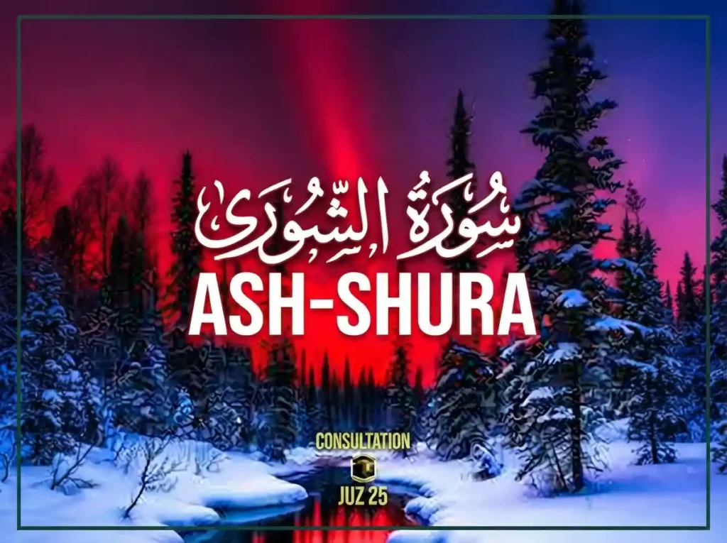 Surah Shura Transliteration and Translation, Holy Quran PDF, Quran, Quran Download, Quran Juz, Quran Surahs 