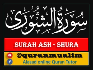 Surah Shura Transliteration and Translation, Holy Quran PDF, Quran, Quran Download, Quran Juz, Quran Surahs