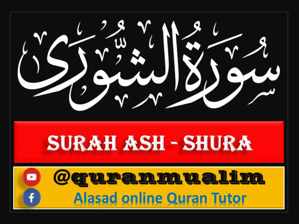 Surah Shura Transliteration and Translation, Holy Quran PDF, Quran, Quran Download, Quran Juz, Quran Surahs