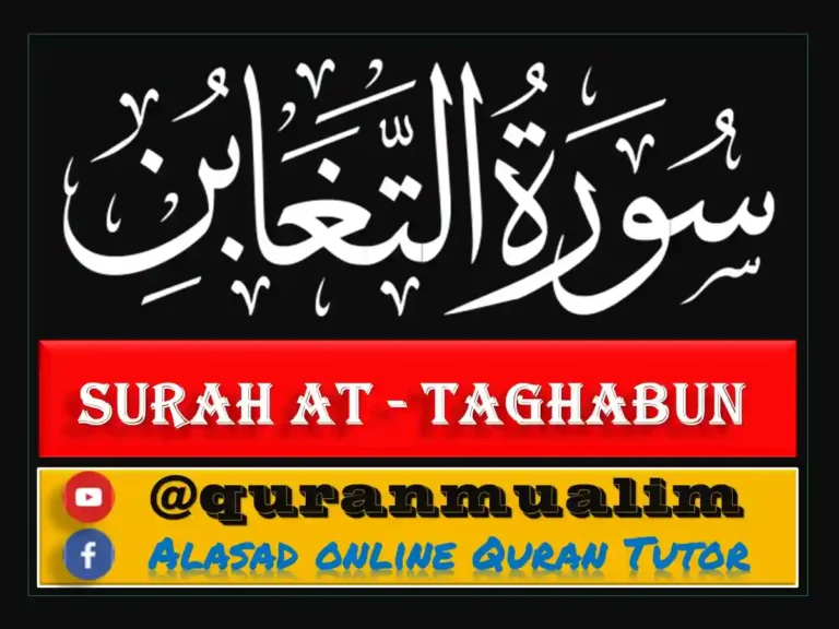 Surah Taghabun Transliteration, Meaning and Benefits, Holy Quran PDF, Quran, Quran Download, Quran Juz, Quran Surahs