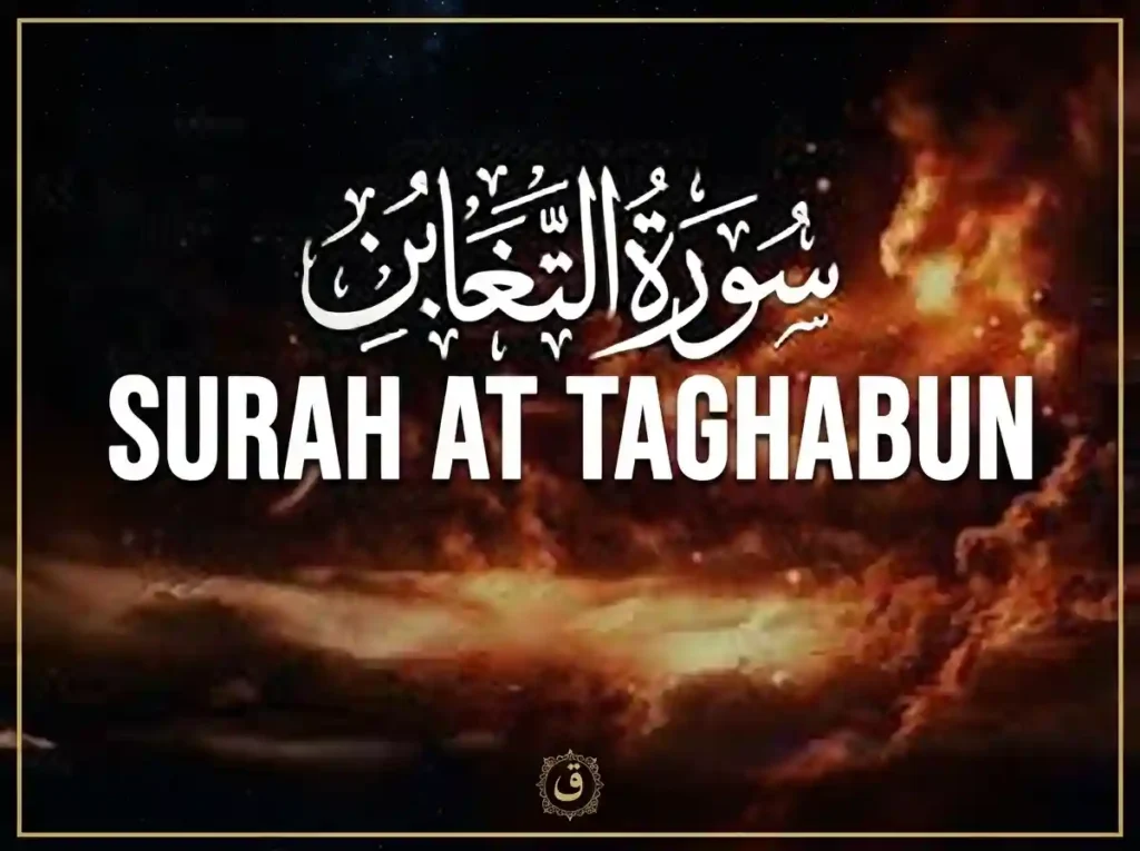 Surah Taghabun Transliteration, Meaning and Benefits, Holy Quran PDF, Quran, Quran Download, Quran Juz, Quran Surahs
