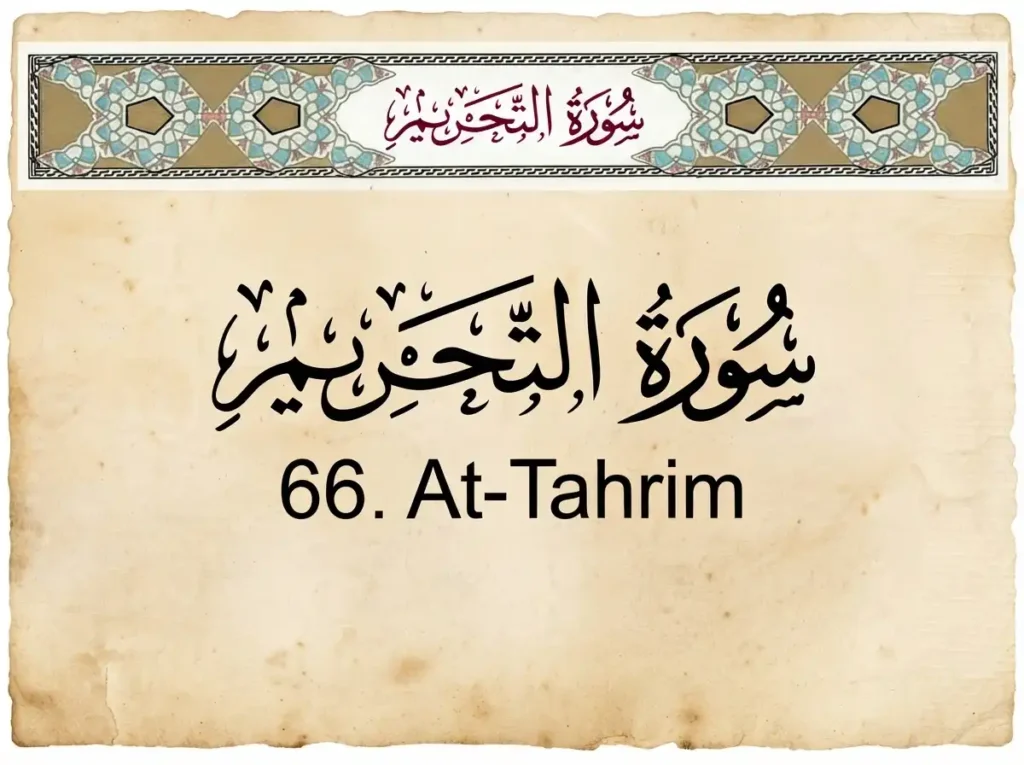 Surah Tahrim Transliteration, Meaning and Benefits, Holy Quran PDF, Quran, Quran Download, Quran Juz, Quran Surahs