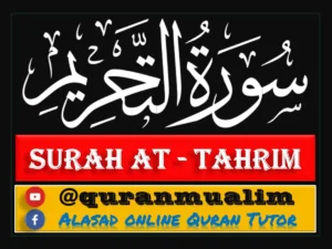 Surah Tahrim Transliteration, Meaning and Benefits, Holy Quran PDF, Quran, Quran Download, Quran Juz, Quran Surahs