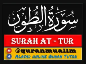 Surah Tur Transliteration and Translation, Holy Quran PDF, Quran, Quran Download, Quran Juz, Quran Surahs