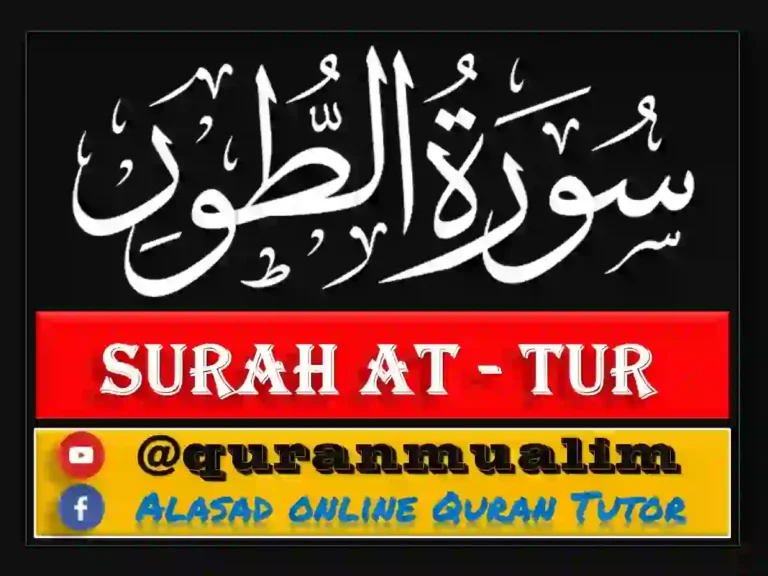 Surah Tur Transliteration and Translation, Holy Quran PDF, Quran, Quran Download, Quran Juz, Quran Surahs