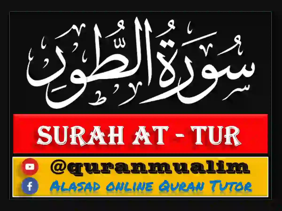 Surah Tur Transliteration and Translation, Holy Quran PDF, Quran, Quran Download, Quran Juz, Quran Surahs