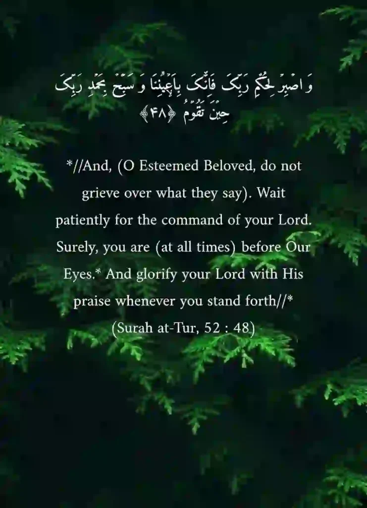 Surah Tur Transliteration and Translation, Holy Quran PDF, Quran, Quran Download, Quran Juz, Quran Surahs 