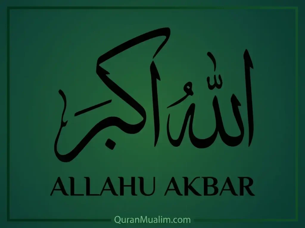 Allahu Akbar, Arabic, English & Urdu Translation, Azkar, Beautiful Dua, Dua, Dua in Arabic, Prayer, Quranic Duain, Supplications