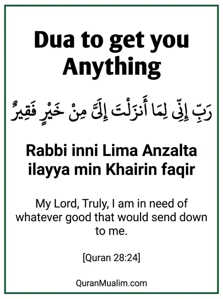 An Amazing Dua To Get What You Want, Azkar, Beautiful Dua, Dua, Dua in Arabic, Prayer, Quranic Duain, Supplications