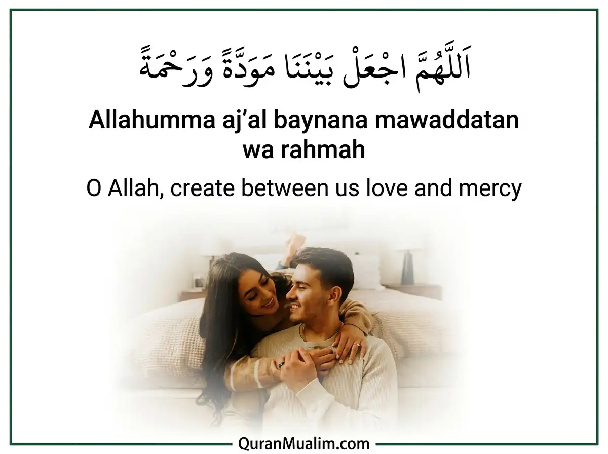Best Dua To Bring Husband and Wife Closer , Azkar, Beautiful Dua, Dua, Dua in Arabic, Prayer, Quranic Duain, Supplications