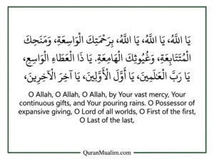 Best Dua To Pass Driving Test - Learn Islam , Azkar, Beautiful Dua, Dua, Dua in Arabic, Prayer, Quranic Duain, Supplications