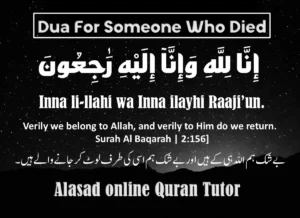 Dua For Someone Who Died – Learn Islam, Azkar, Beautiful Dua, Dua, Dua in Arabic, Prayer, Quranic Duain, Supplications