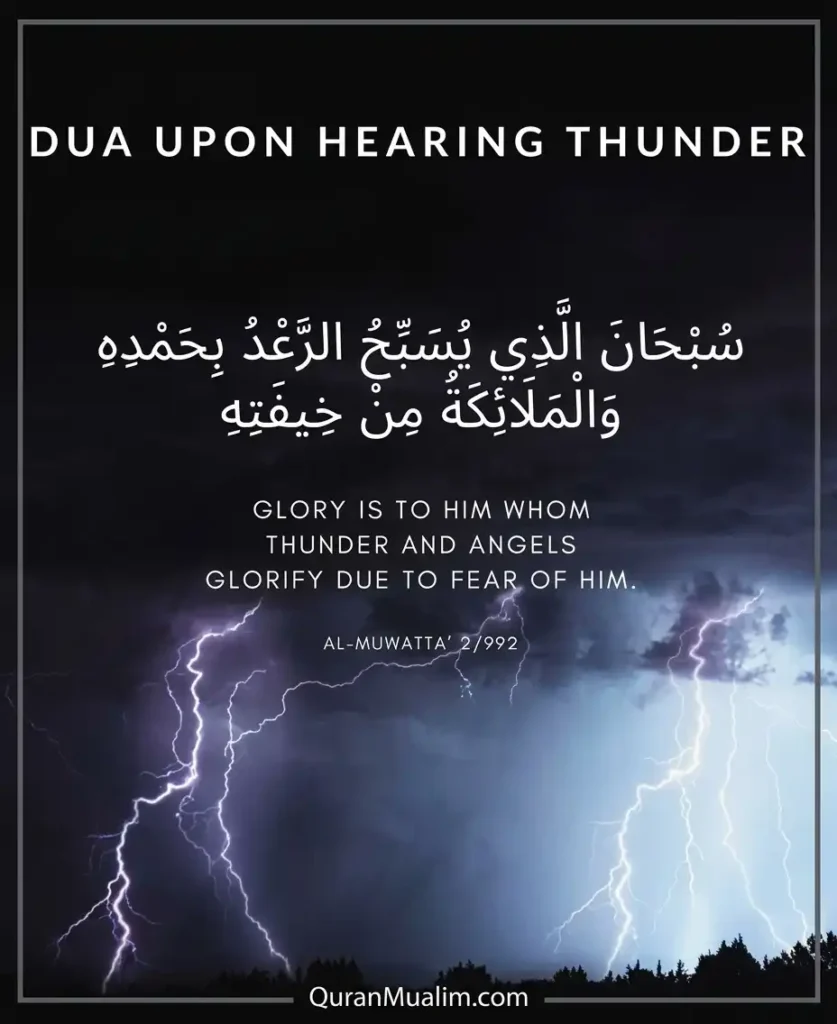 Dua For Thunder and Rain – Learn Islam, Azkar, Beautiful Dua, Dua, Dua in Arabic, Prayer, Quranic Duain, Supplications