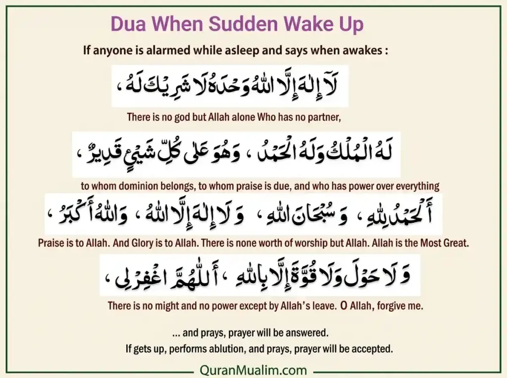 Dua For Waking Up – Learn Islam, Azkar, Beautiful Dua, Dua, Dua in Arabic, Prayer, Quranic Duain, Supplications 