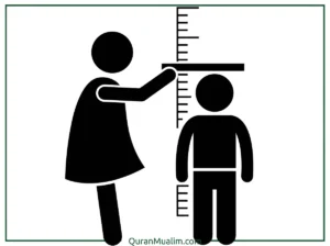 Dua To Grow Taller (For Height Increase), Azkar, Beautiful Dua, Dua, Dua in Arabic, Prayer, Quranic Duain, Supplications