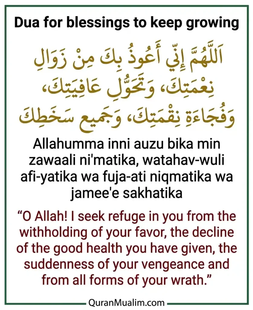Dua To Grow Taller (For Height Increase), Azkar, Beautiful Dua, Dua, Dua in Arabic, Prayer, Quranic Duain, Supplications