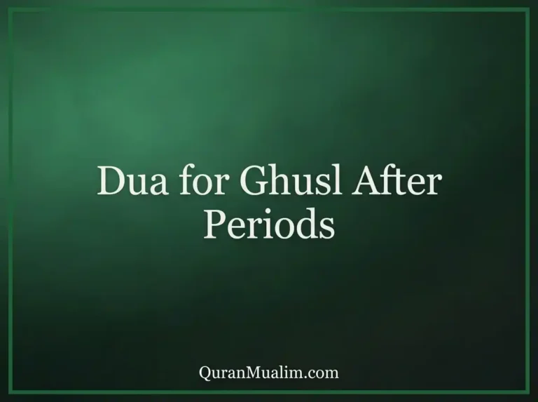 Dua of Ghusl After Menses: English & Urdu , Azkar, Beautiful Dua, Dua, Dua in Arabic, Prayer, Quranic Duain, Supplications