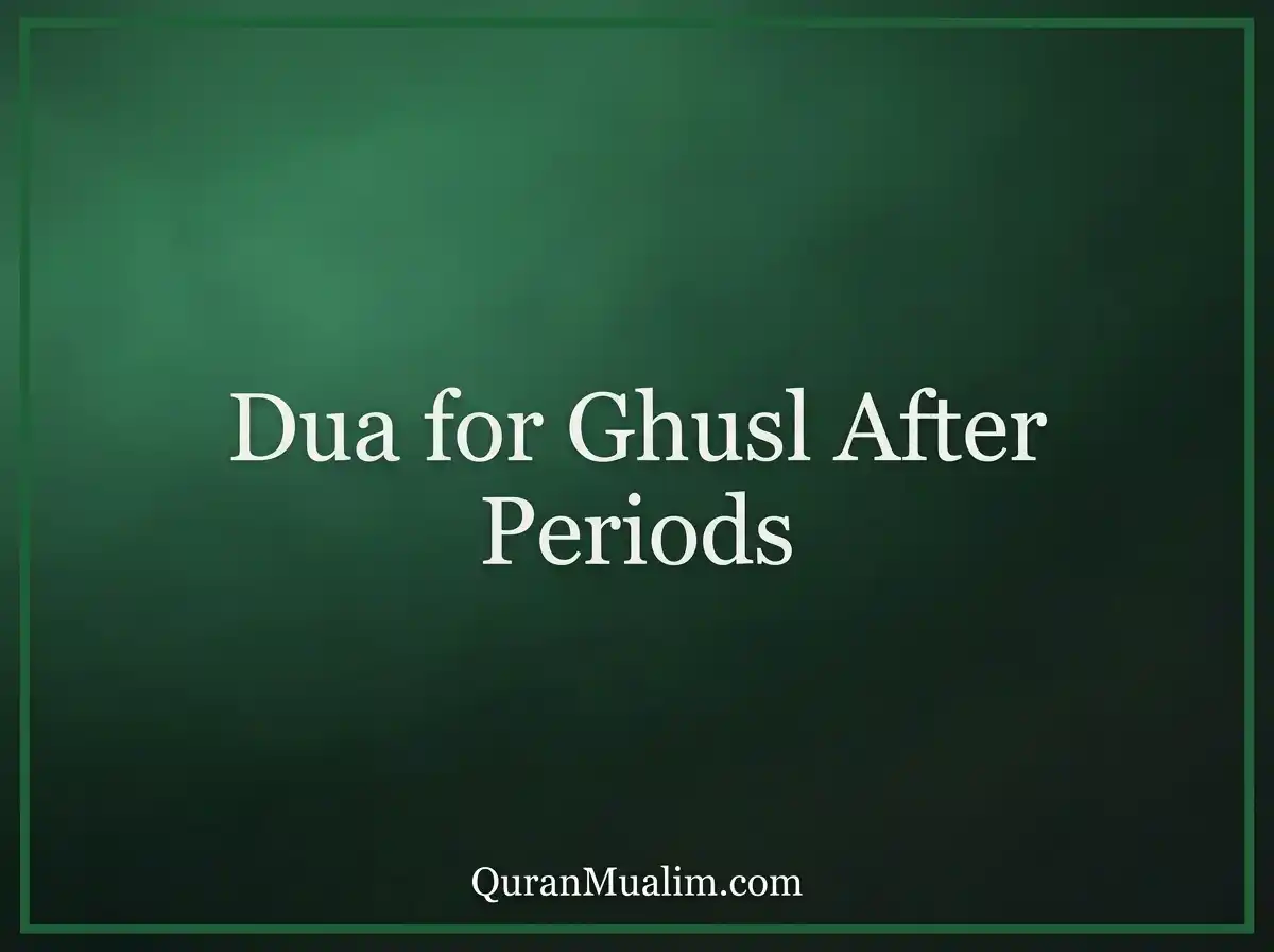 Dua of Ghusl After Menses: English & Urdu , Azkar, Beautiful Dua, Dua, Dua in Arabic, Prayer, Quranic Duain, Supplications