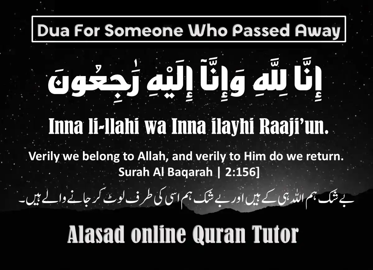 Learn Dua For Someone Who Passed Away, Azkar, Beautiful Dua, Dua, Dua in Arabic, Prayer, Quranic Duain, Supplications
