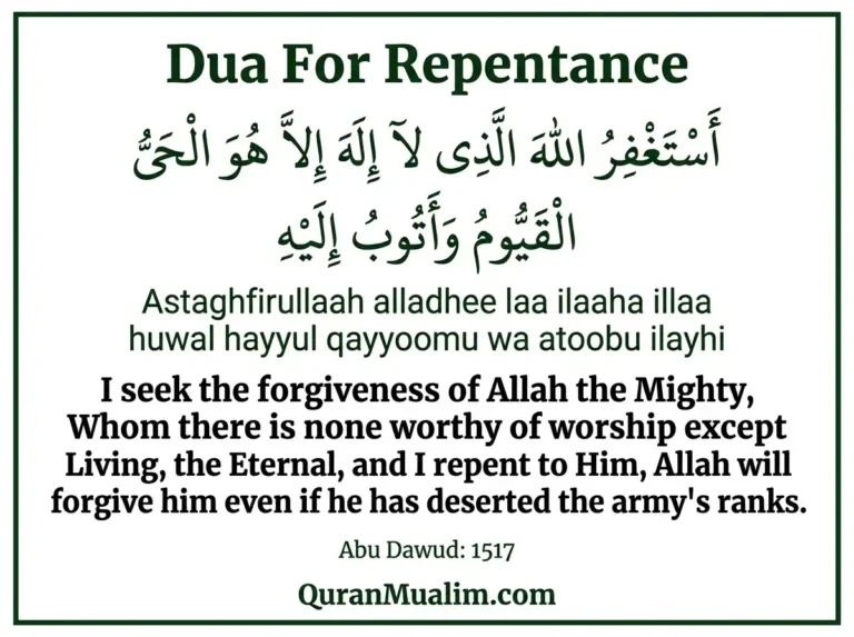 Powerful Dua For Repentance and Forgiveness, Azkar, Beautiful Dua, Dua, Dua in Arabic, Prayer, Quranic Duain, Supplications