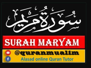 Surah Maryam Transliteration and Translations, Holy Quran PDF, Quran, Quran Download, Quran Juz, Quran Surahs