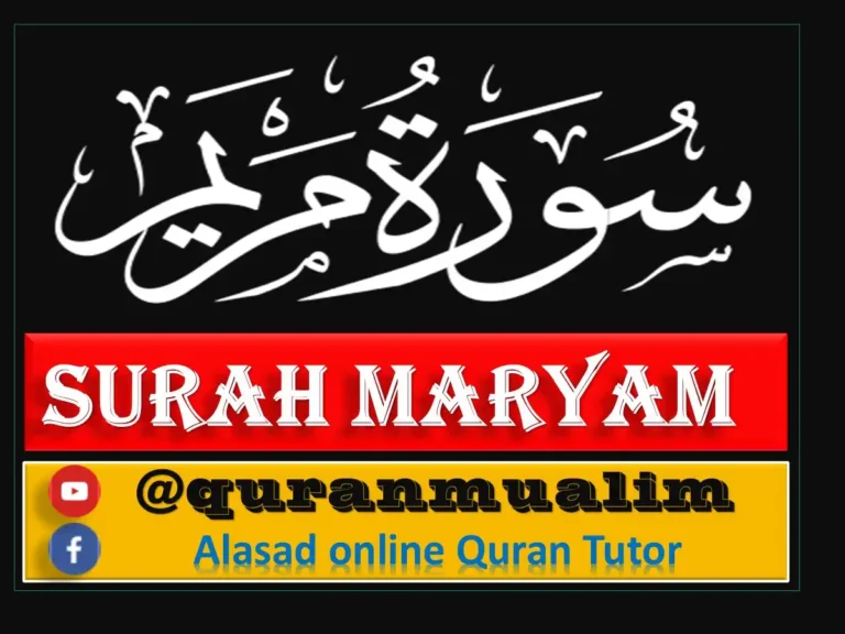 Surah Maryam Transliteration and Translations, Holy Quran PDF, Quran, Quran Download, Quran Juz, Quran Surahs