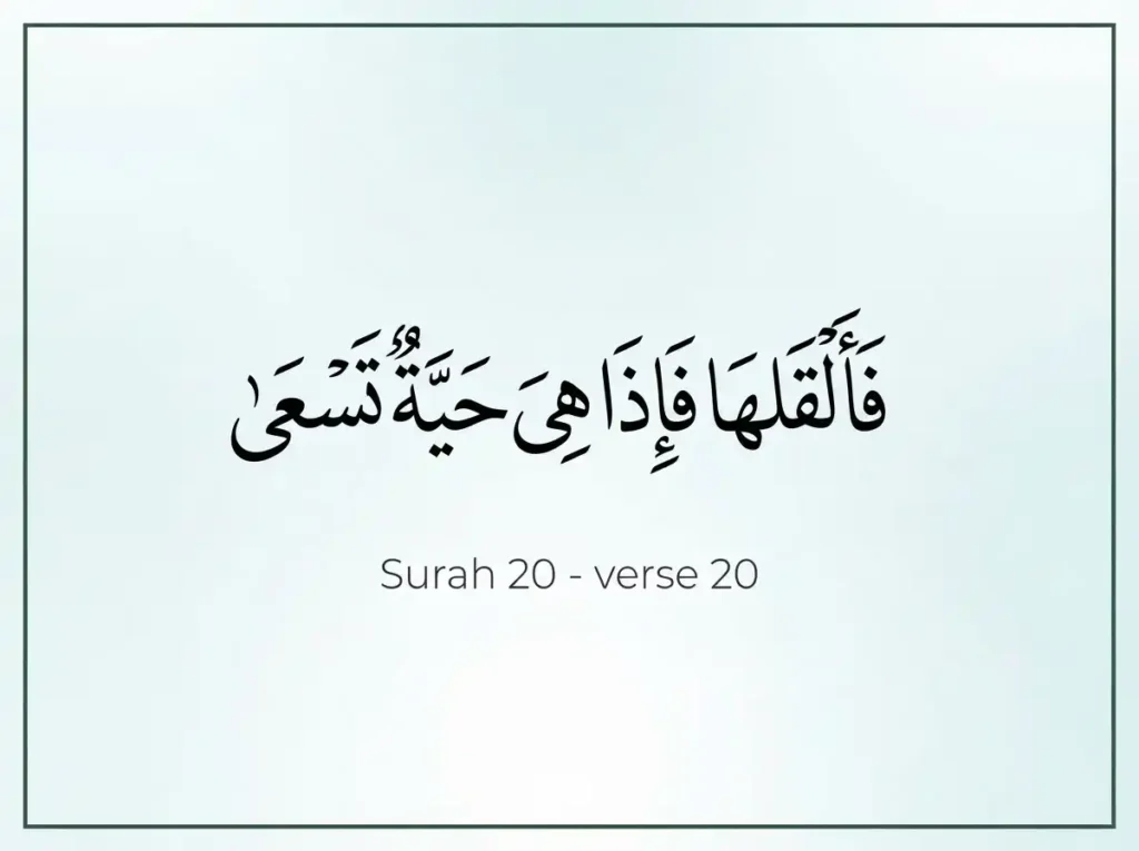 Surah Ta-Ha Transliteration and Translations, Holy Quran PDF, Quran, Quran Download, Quran Juz, Quran Surahs